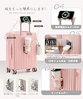 Amazon | [イエーション] スーツケース フロントオープン